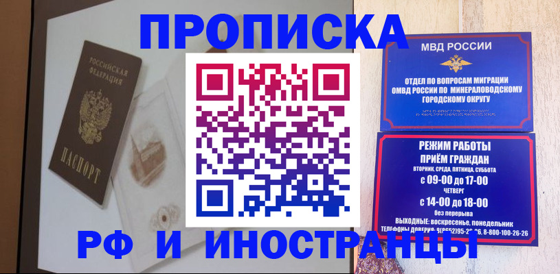 регистрация для школы в Старом Осколе
