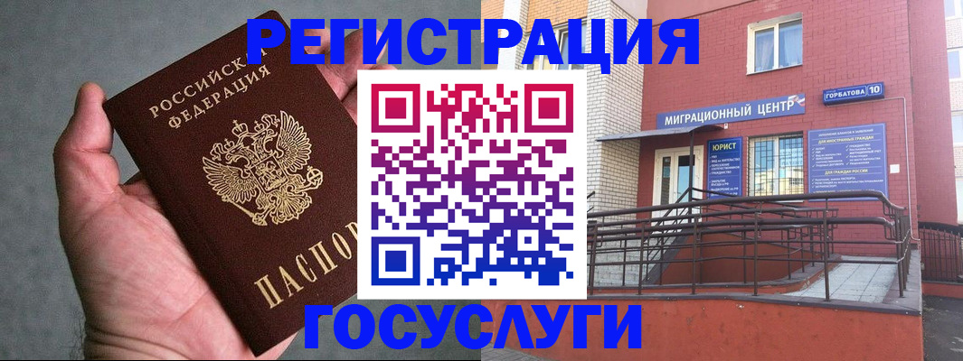 найти адрес прописки в Старом Осколе