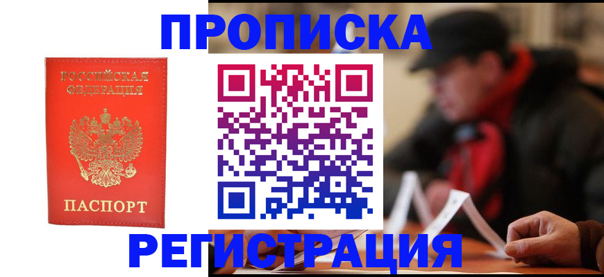 форма 3 в Старом Осколе
